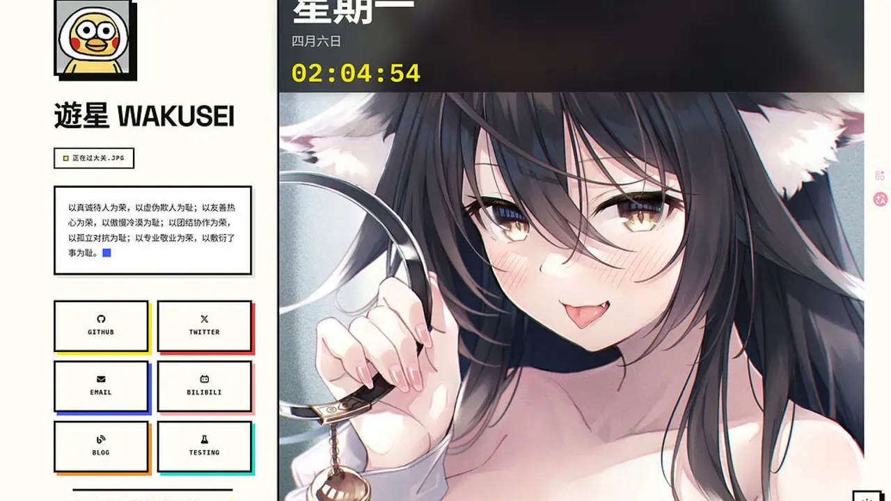 我用 VideCoding 做了个神人主页，以及那些踩坑教训。