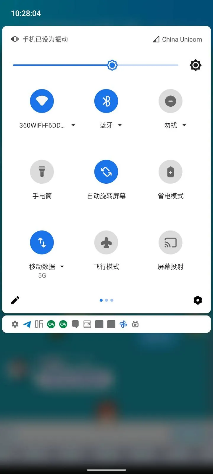 任务栏