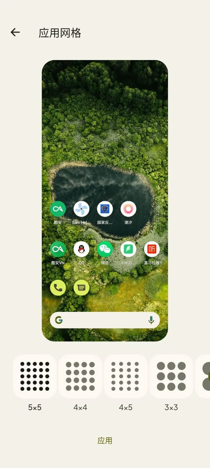 UI