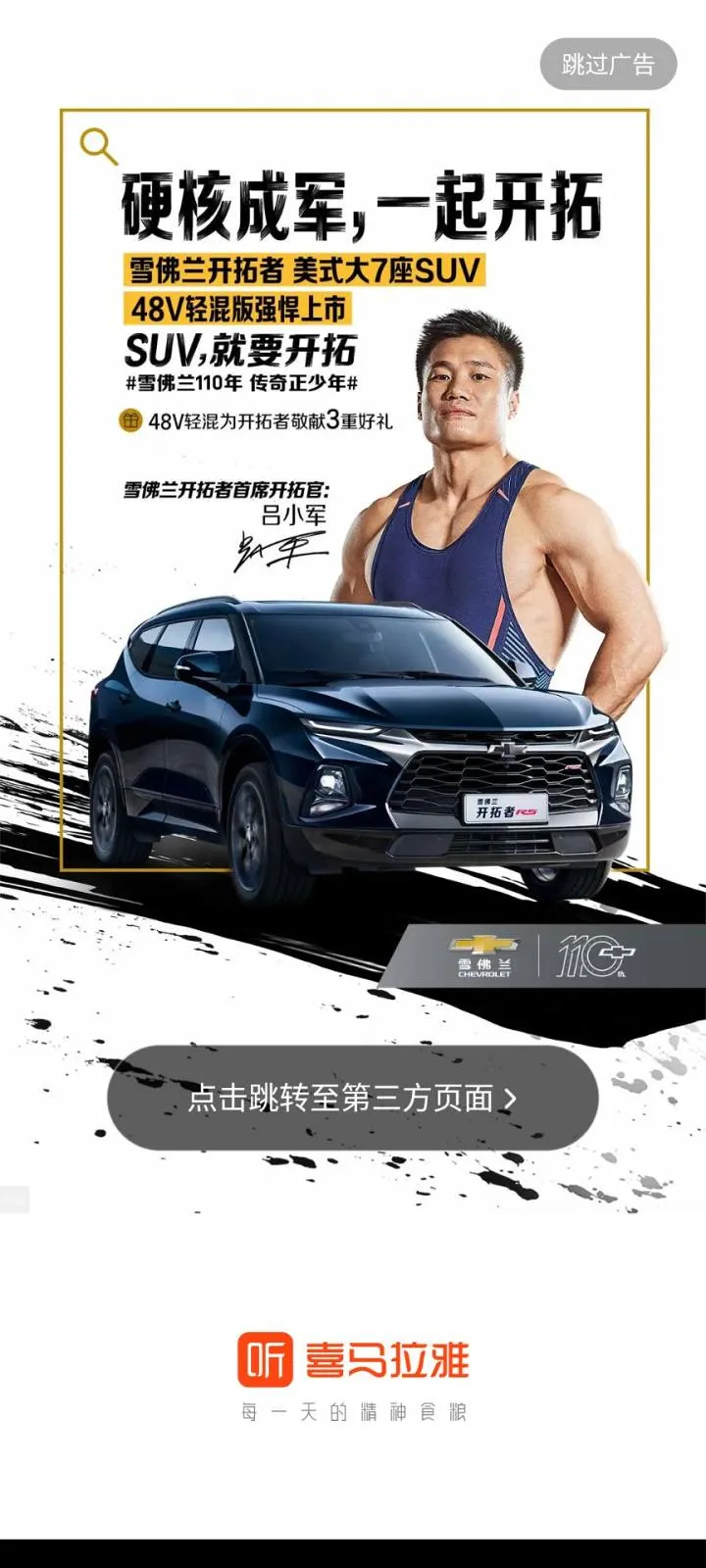 效果