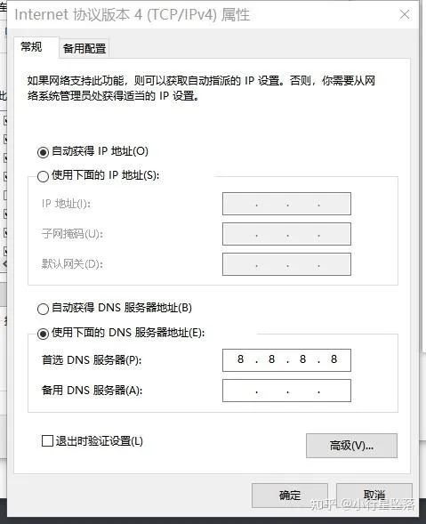 步骤截图