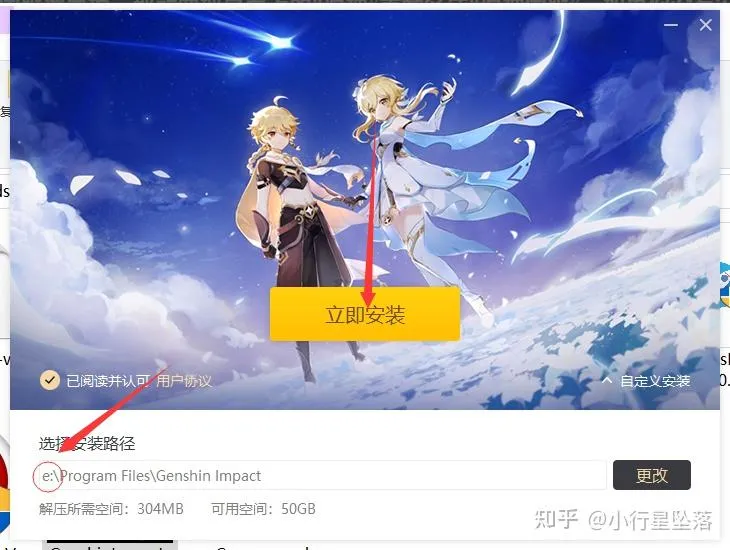 步骤截图