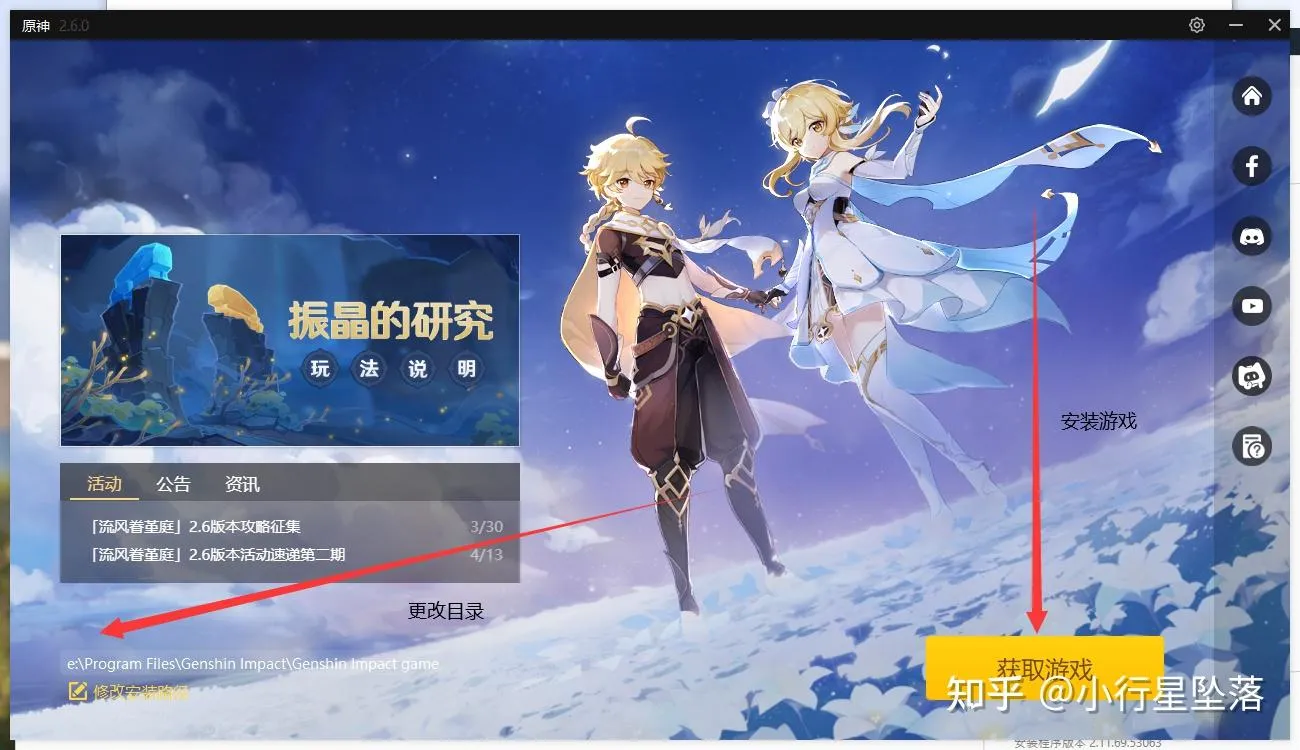 步骤截图