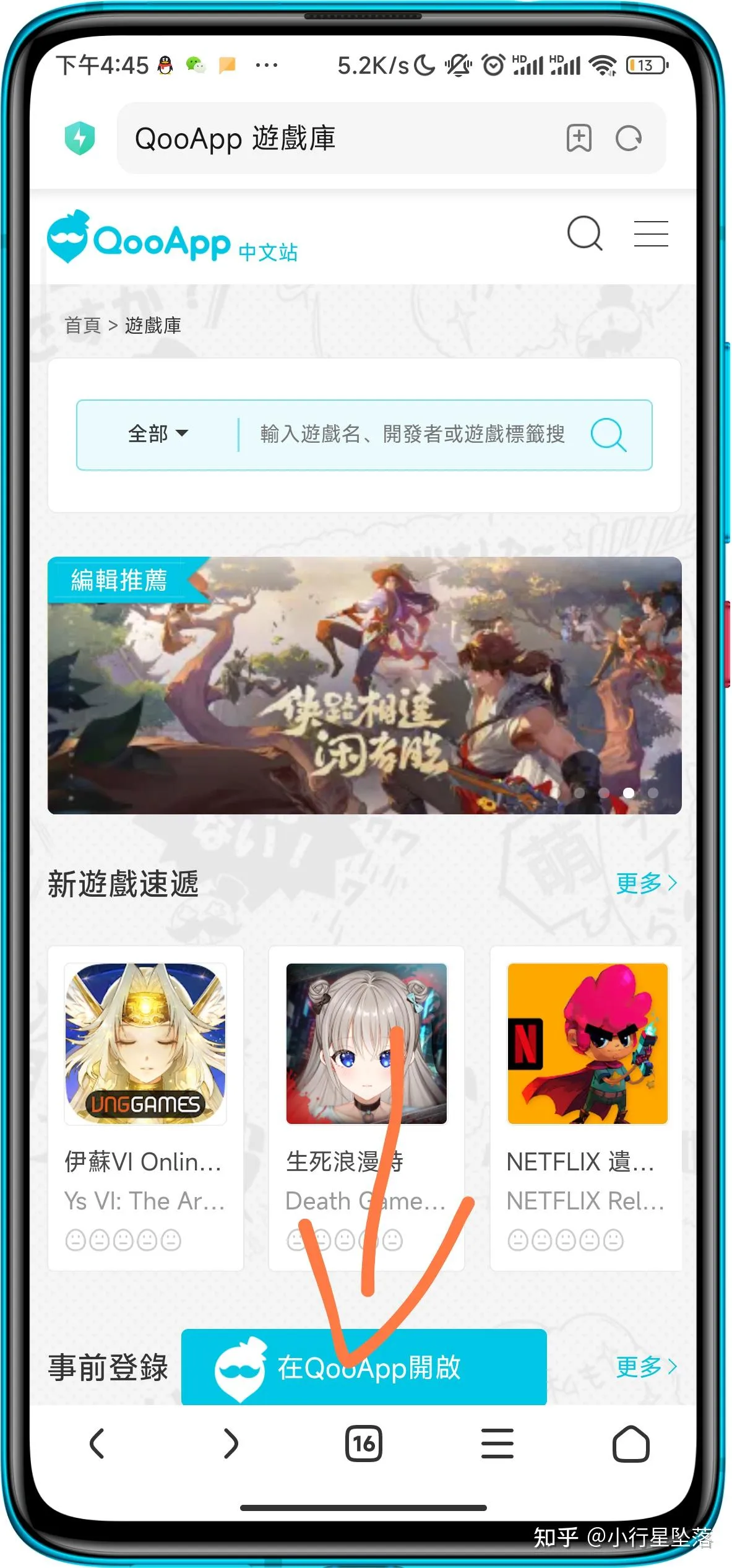 步骤截图