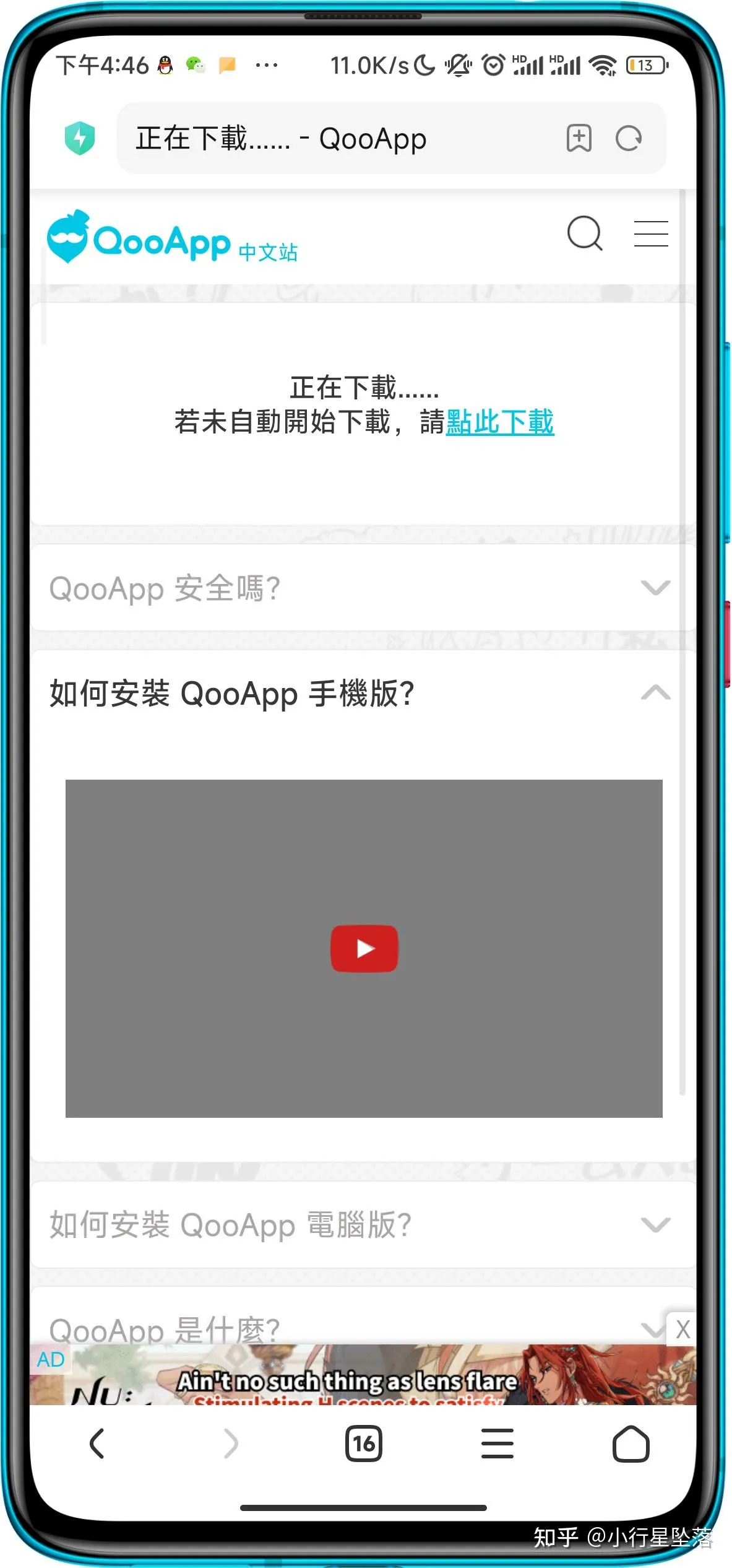 步骤截图
