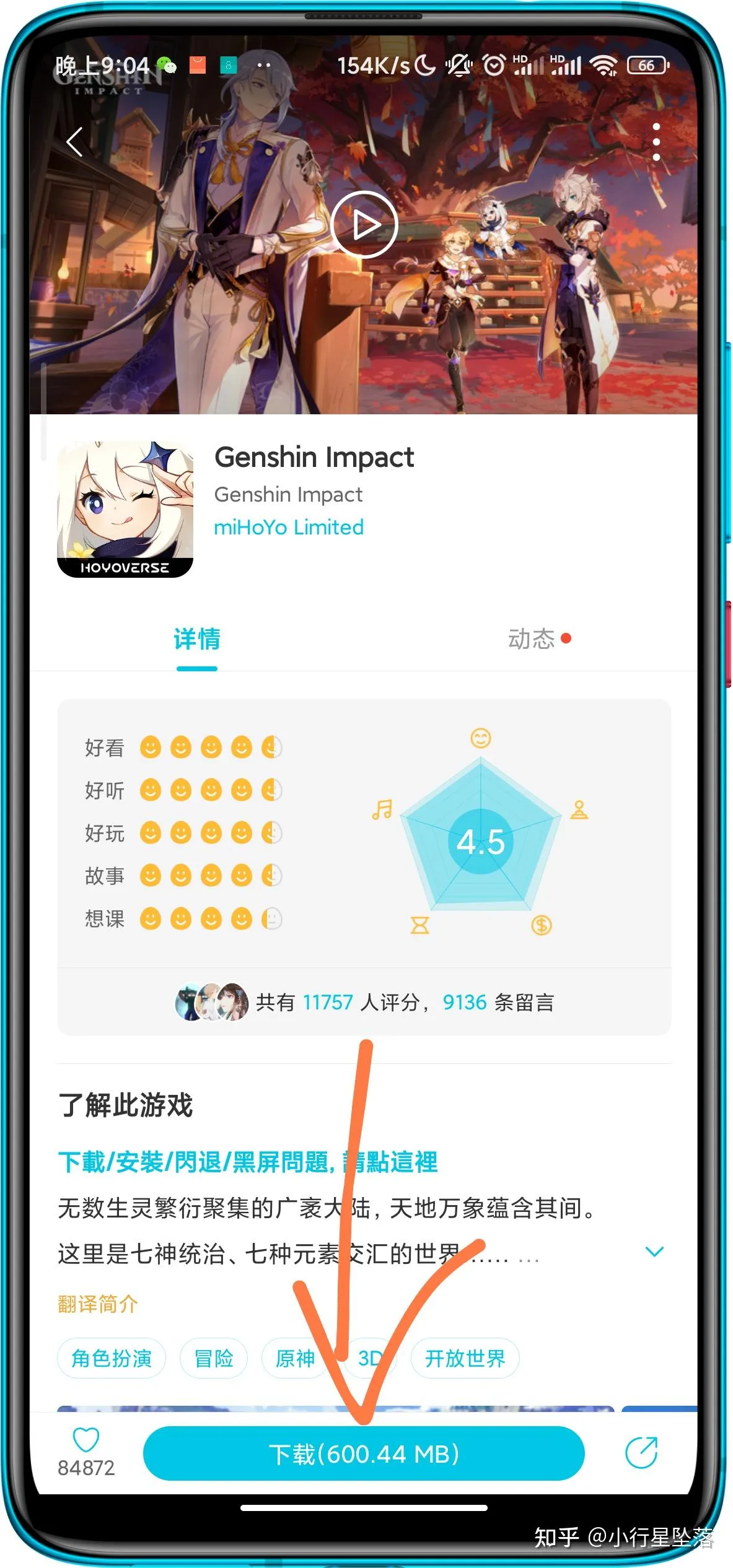 步骤截图