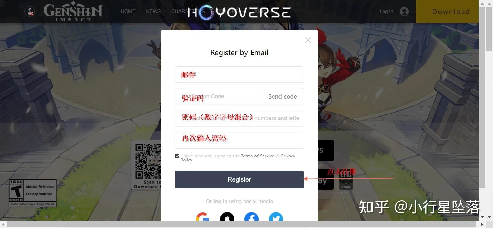 步骤截图