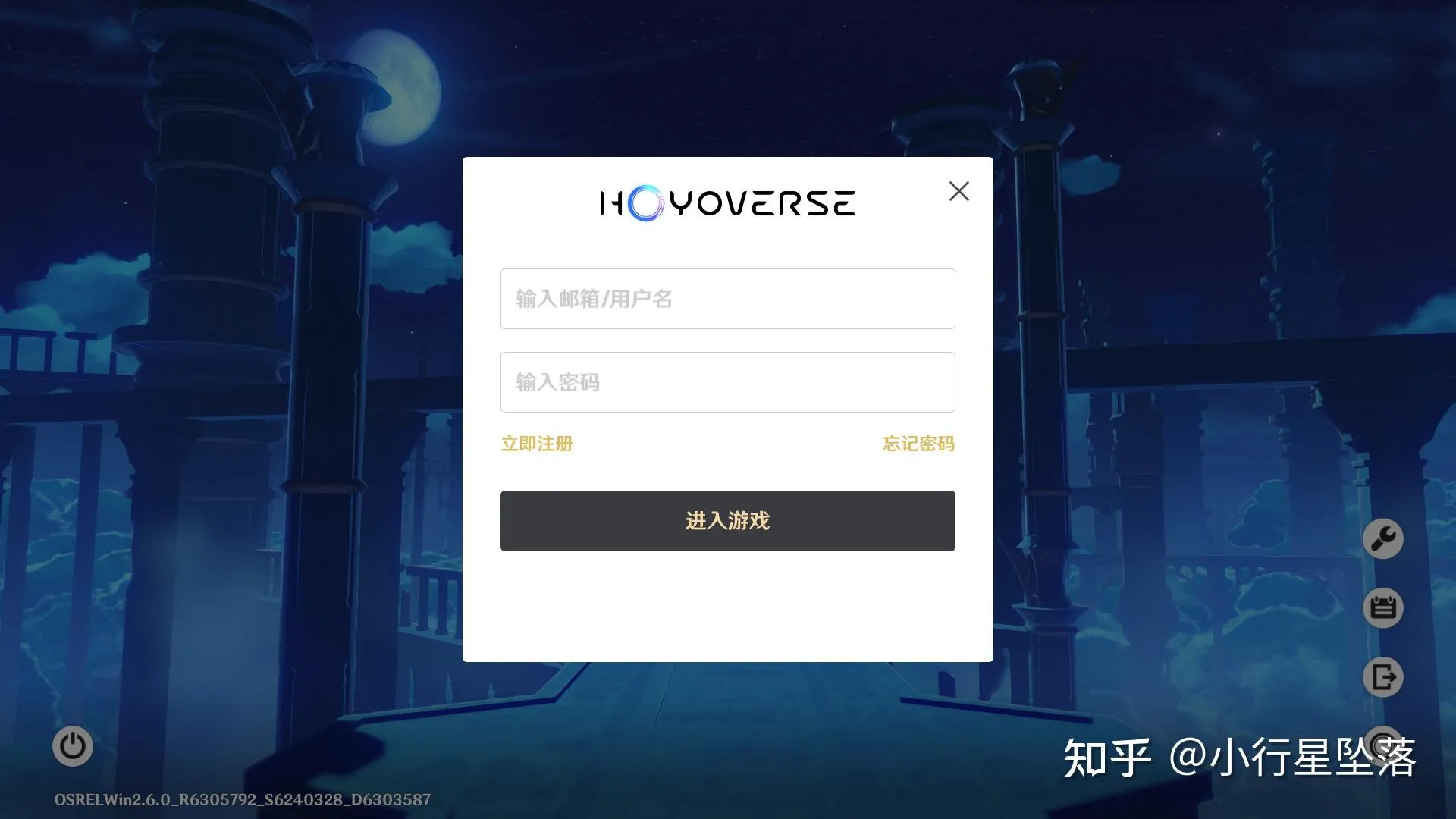 步骤截图