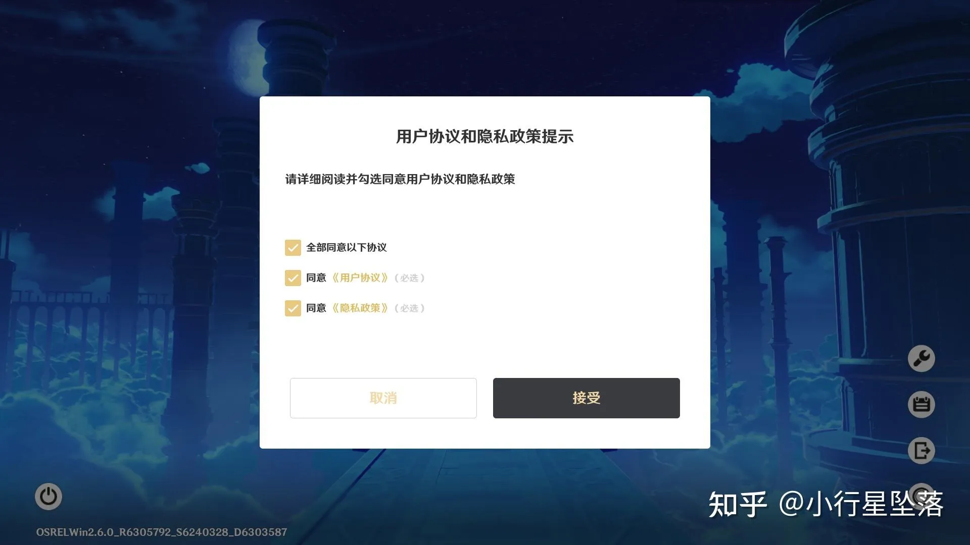 步骤截图