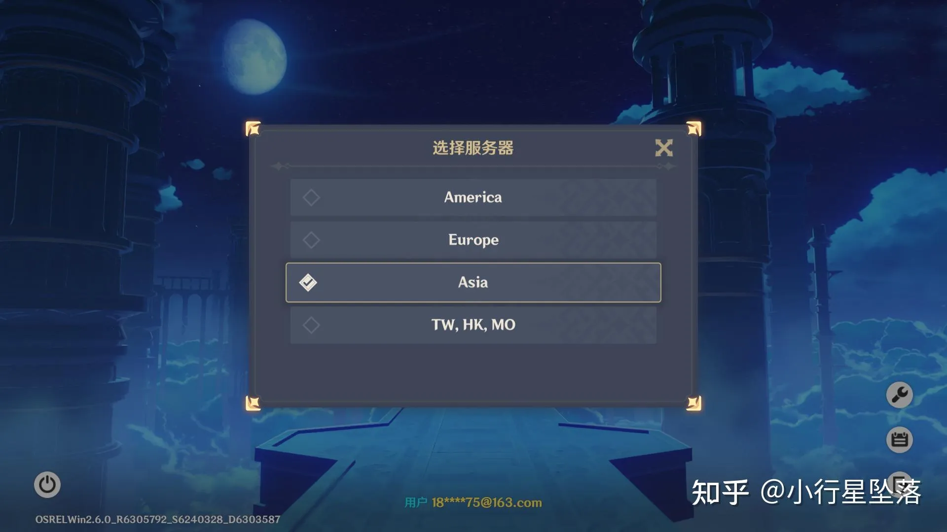 步骤截图