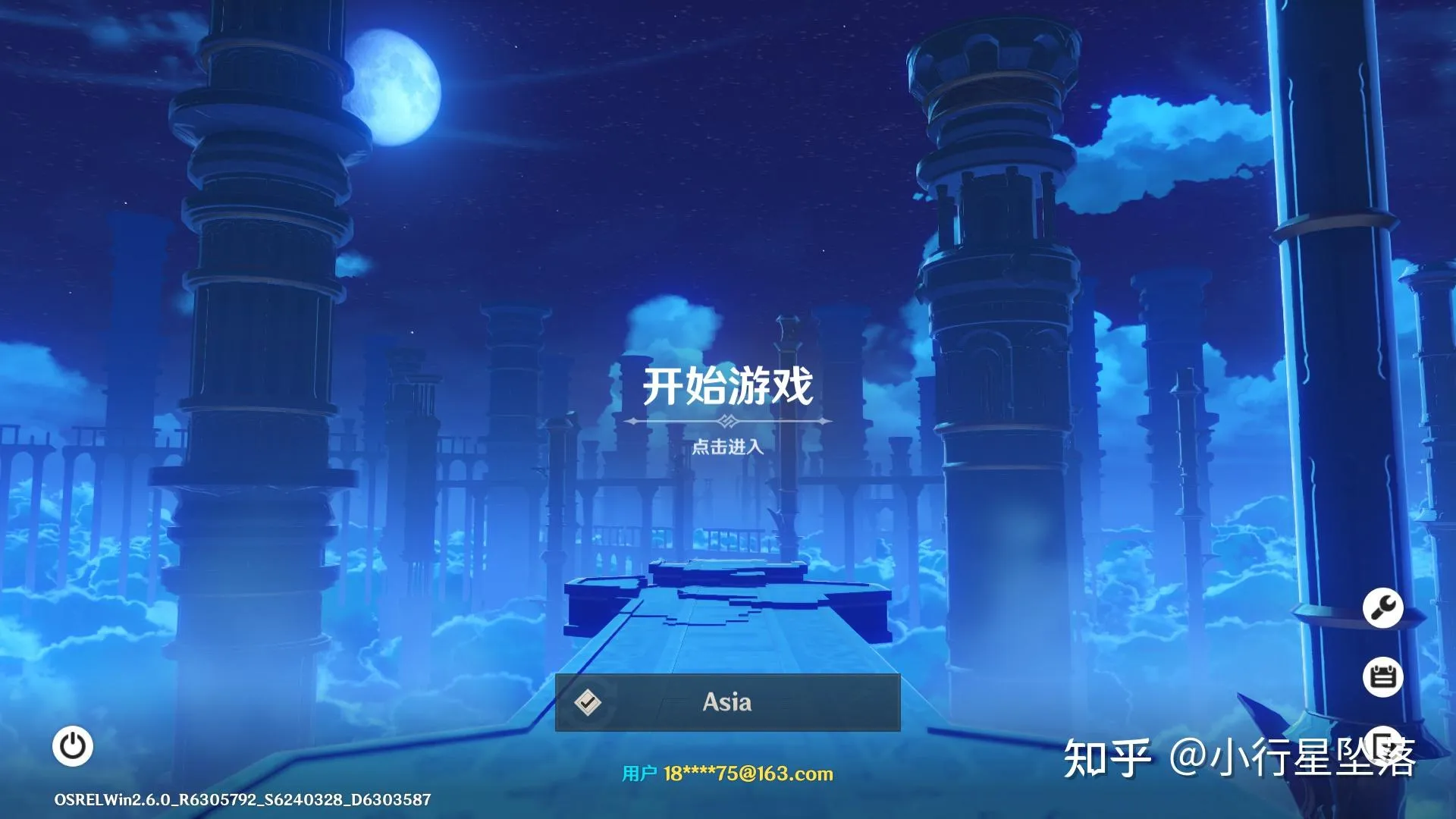 步骤截图