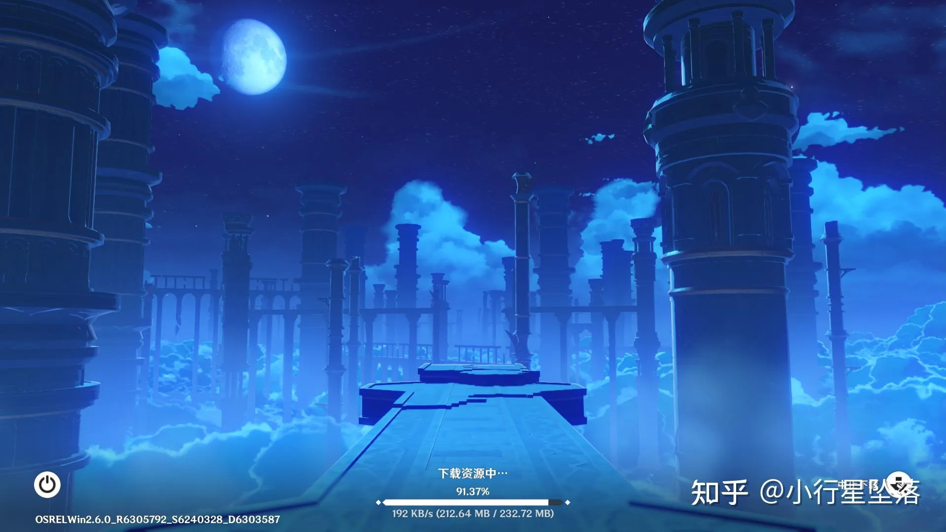 步骤截图
